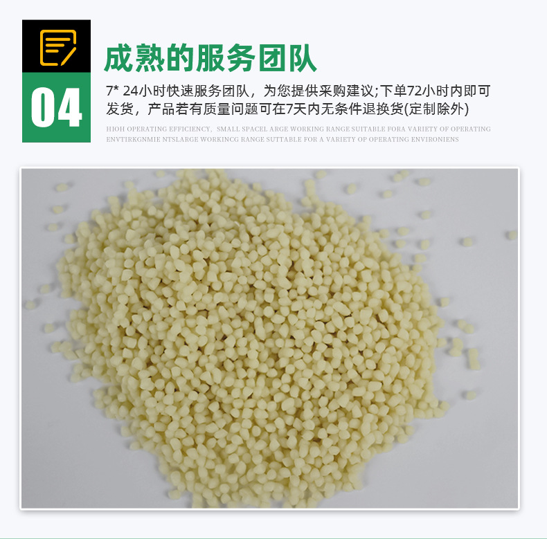 热塑性硫化橡胶TPVxqy_10