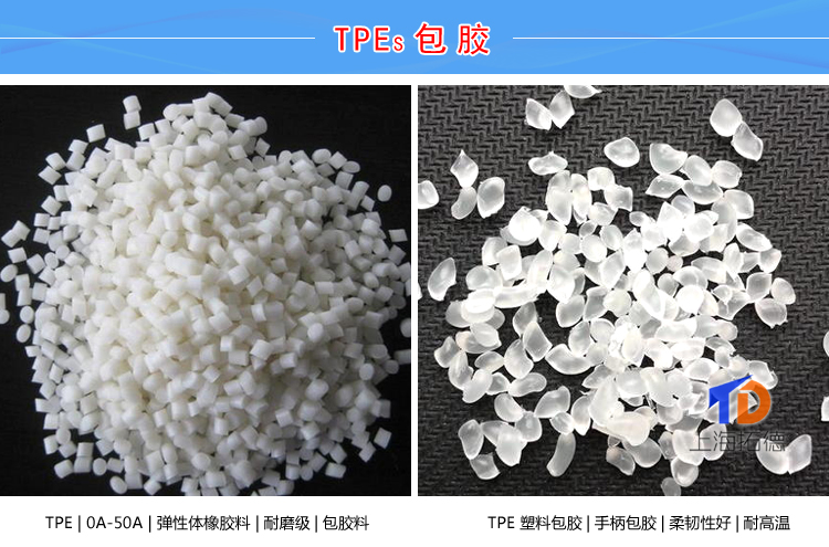 TPE用途O型密封圈