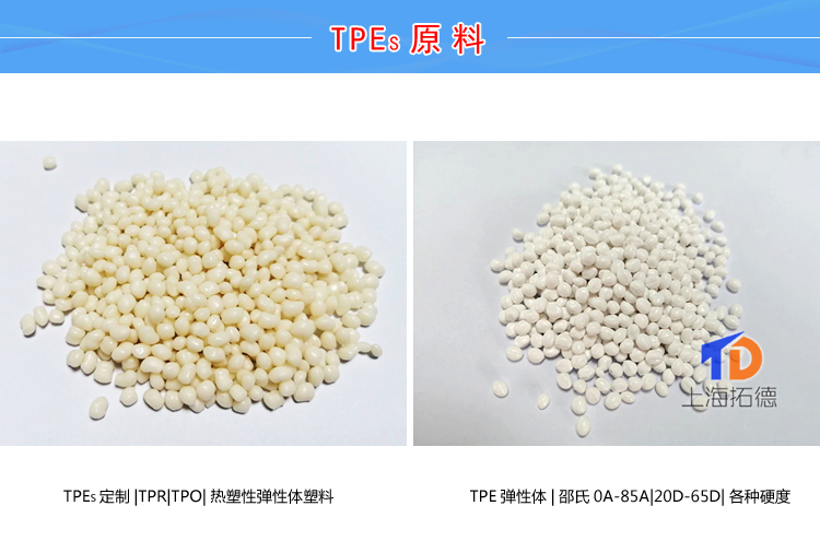 TPE用途O型密封圈