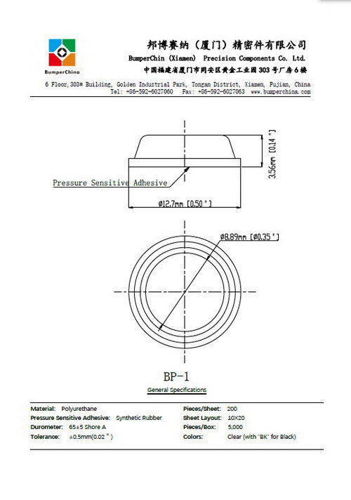 BP-1 Mechanical