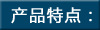 嵘德密封技术有限公司顾客购买须知