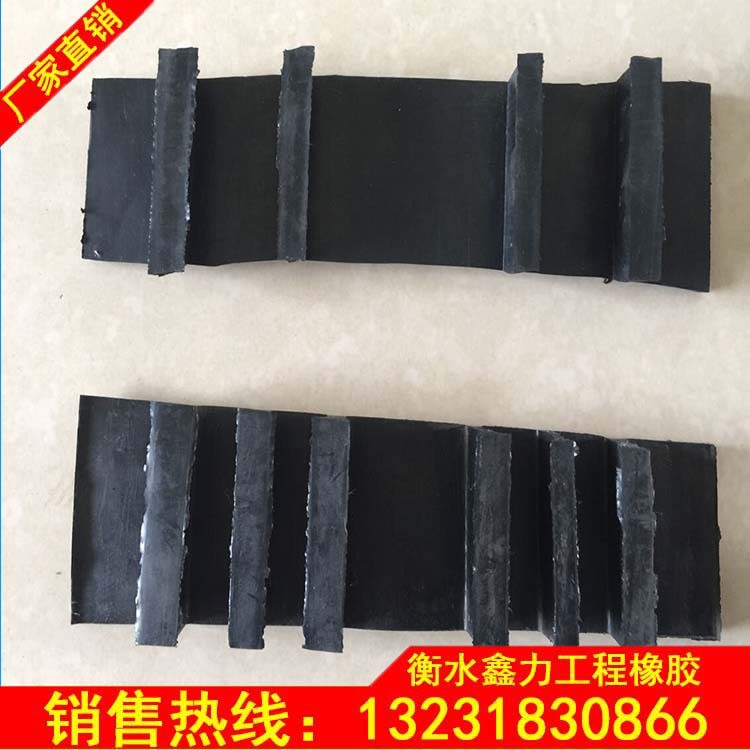 止水带背贴3
