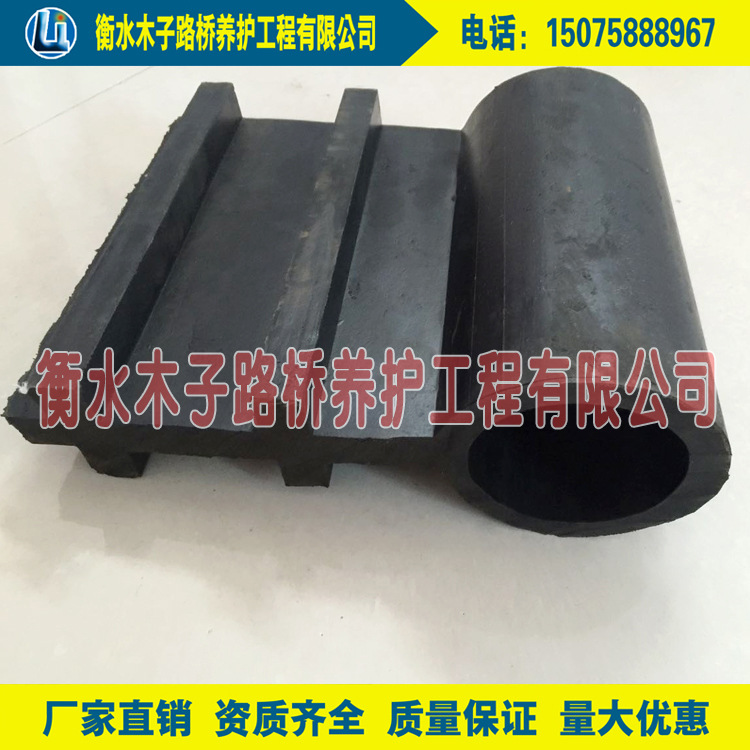 止水带17