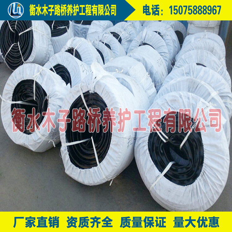 止水带26