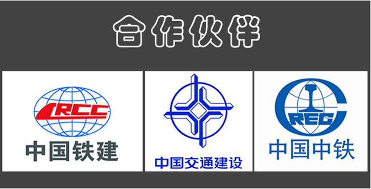 E型伸缩缝2