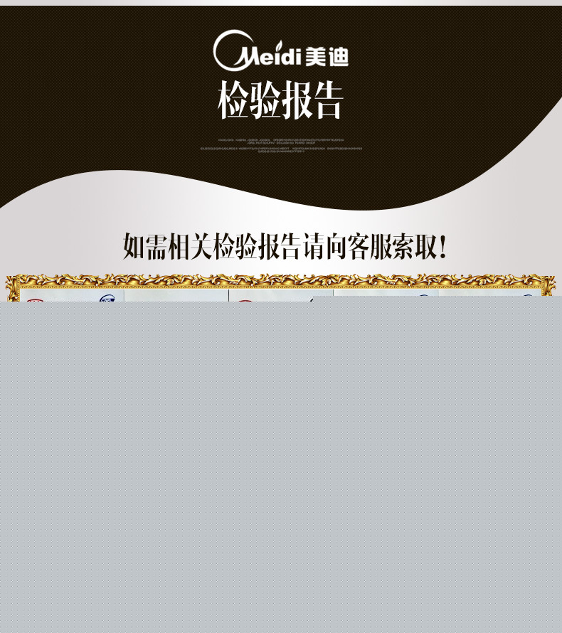 片材详情页_23