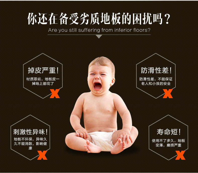 片材详情页_03