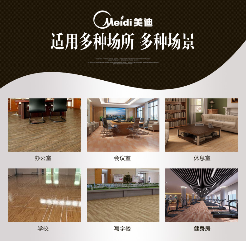 片材详情页_02