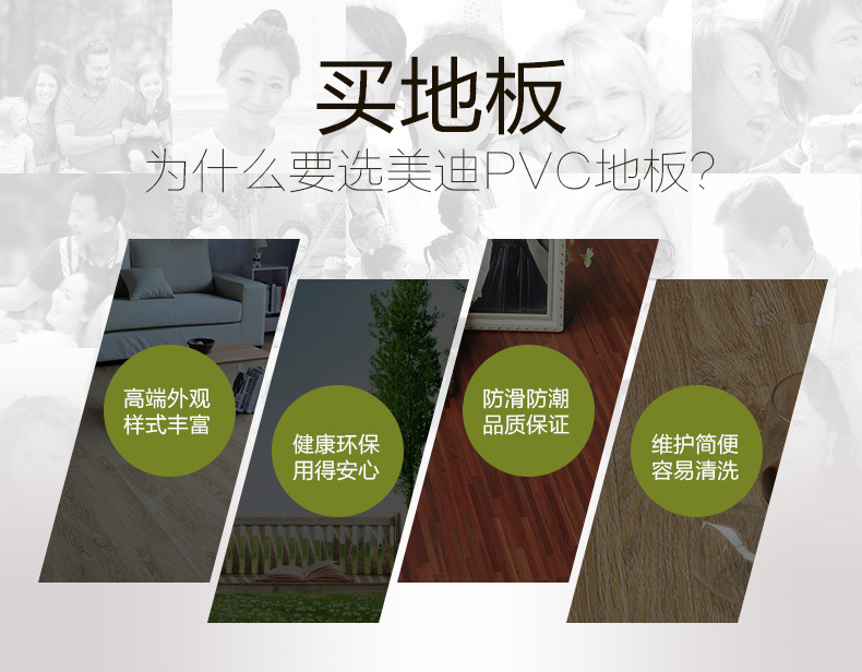 片材详情页_04