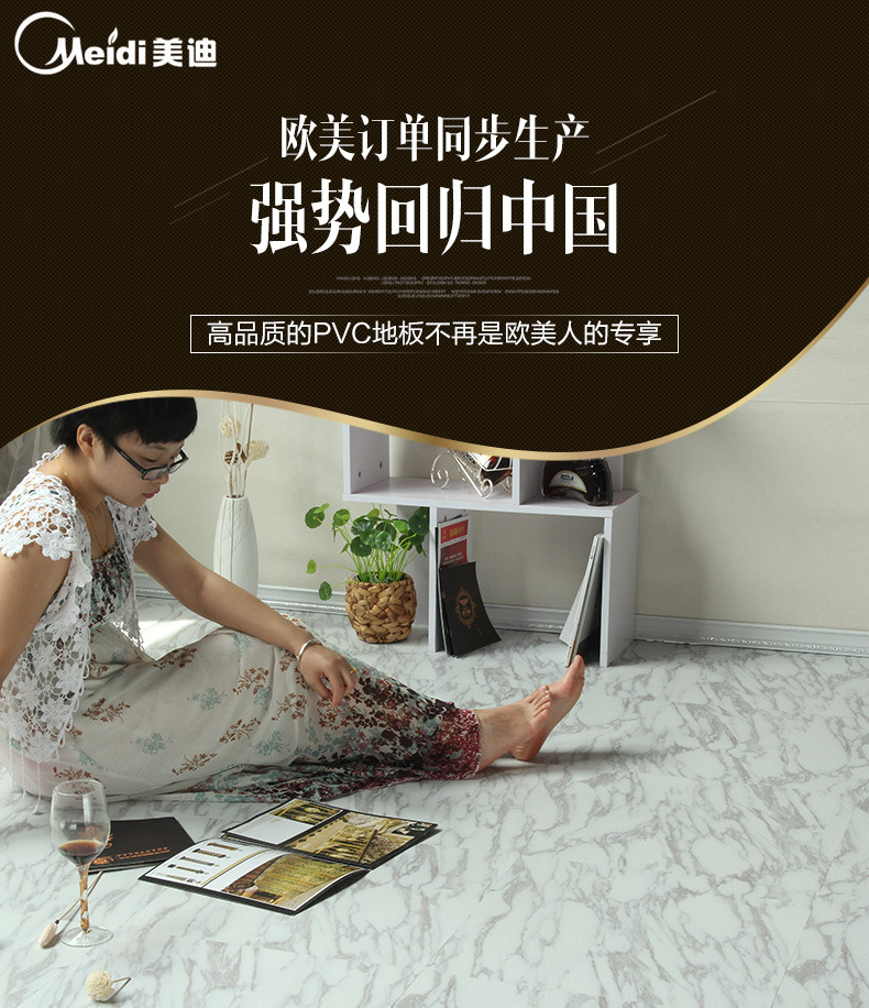 片材详情页_01