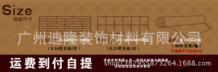 尺寸图750