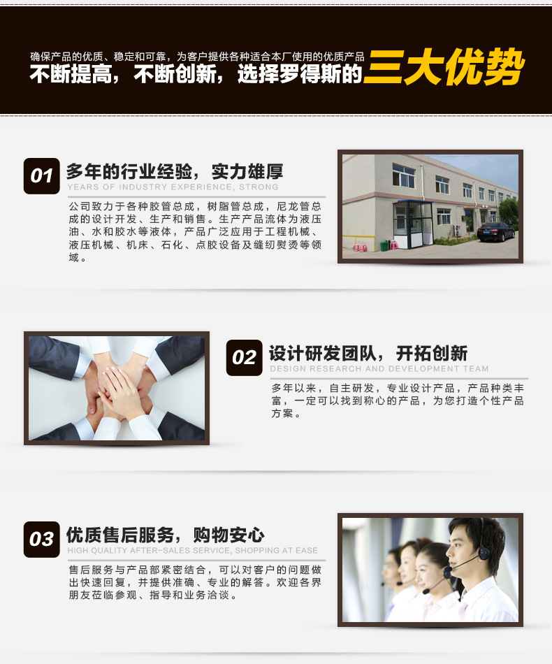 罗得斯工贸详情_07