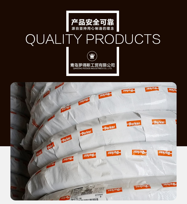 罗得斯工贸详情_04