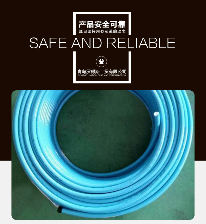 罗得斯工贸详情_04