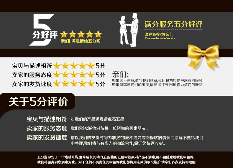 罗得斯工贸详情_09