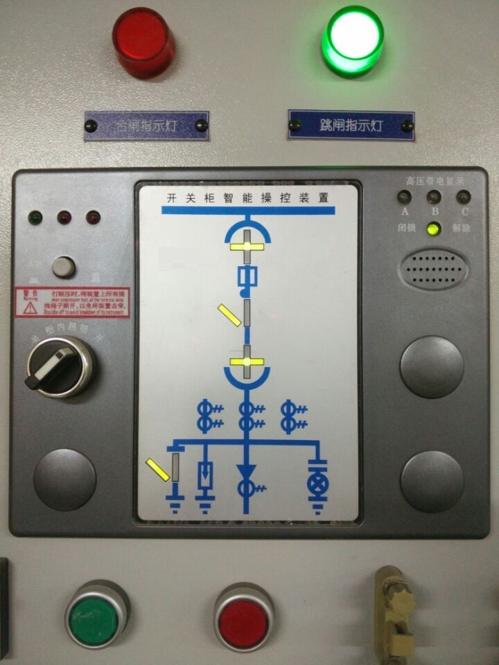 SY2807开关柜智能操控装置说明书PDF