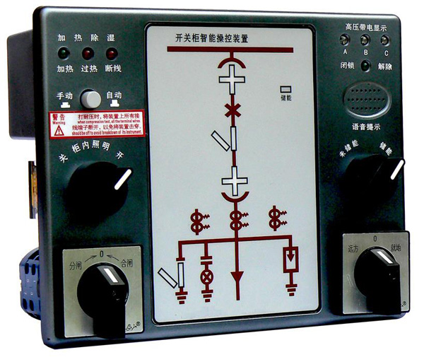 SY2807开关柜智能操控装置说明书PDF