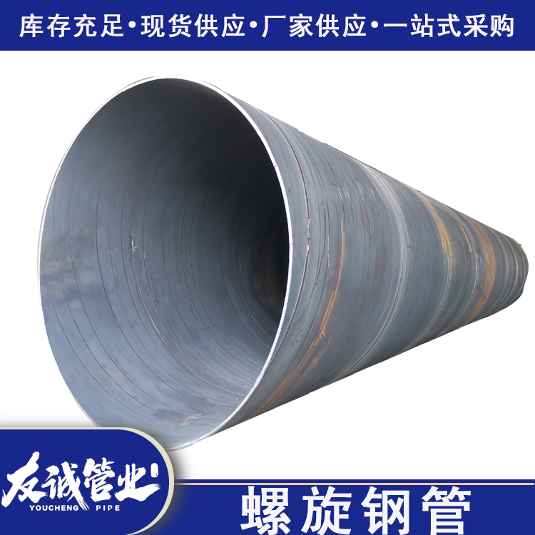 南昌循环水用SY/T5037焊接钢管市场价格