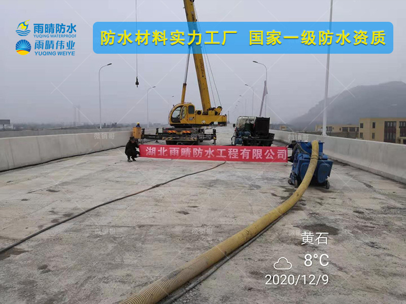 荆州沙市FYT-II改性沥青桥面防水涂料厂家地址