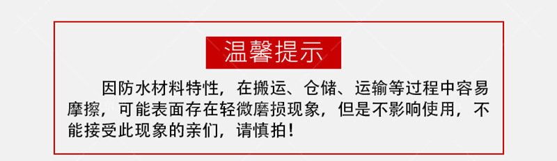 达州FYT-I改性沥青高聚物桥面防水涂料优势展示