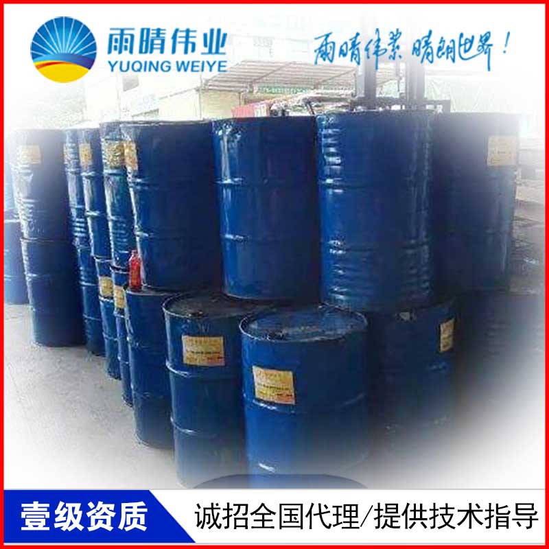 来宾PBR-1聚合物改性沥青防水涂料厂家价格便宜