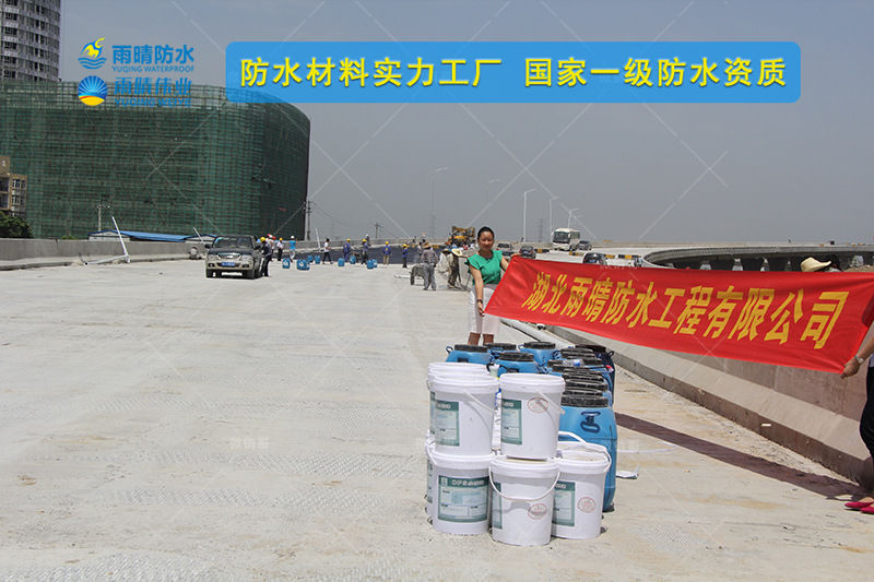 来宾PB-1改性沥青高聚物桥面防水粘结层厂家直供