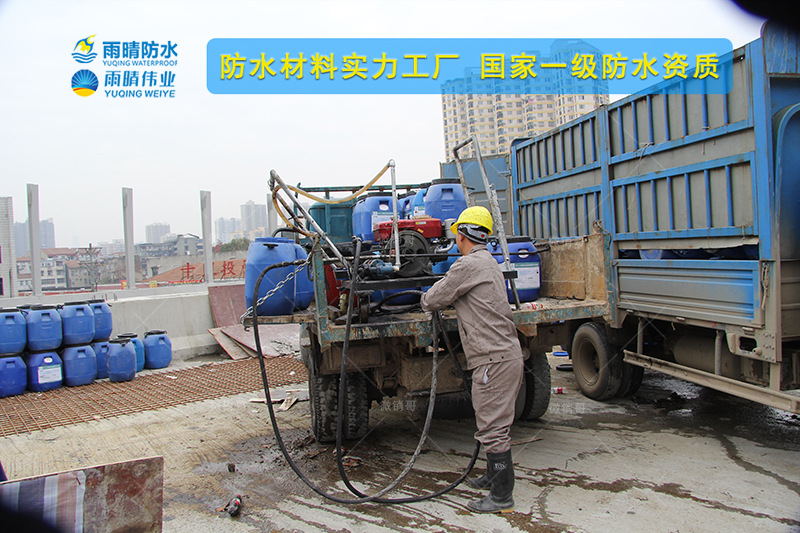 湛江PB-1改性沥青高聚物防水涂料厂家销售