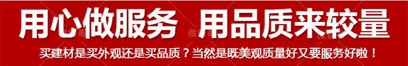 襄阳樊城PBR-II改性沥青防水涂料优势展示