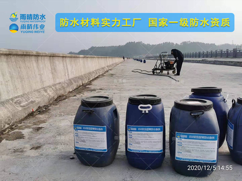 余江PBR改性沥青高聚物防水涂料底价供应商