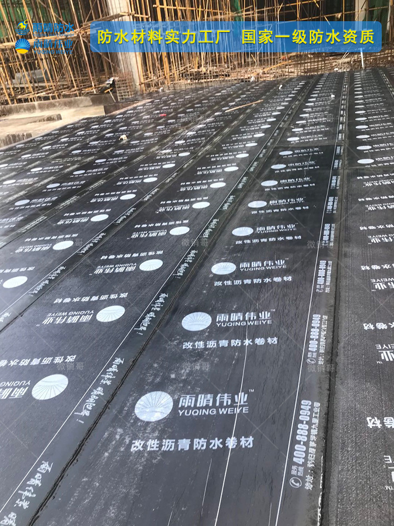 天门拖市APP改性沥青防水卷材贴牌生产厂家