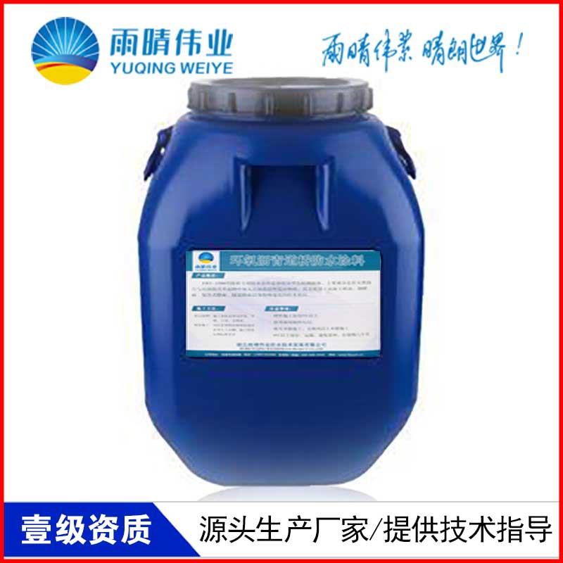 宁夏银川PB-1改性沥青防水粘结层低价销售