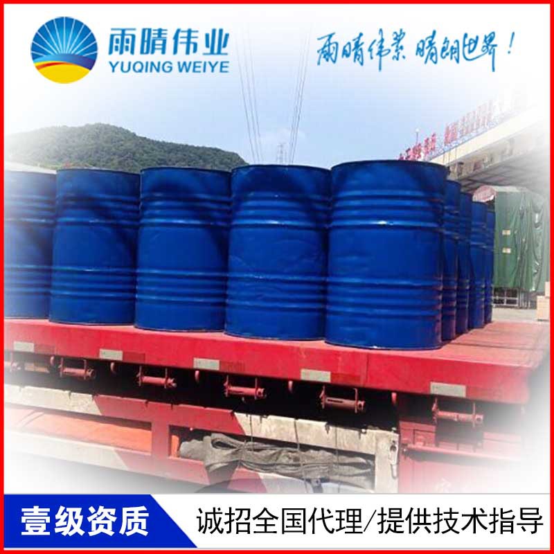 阜宁PBR-1改性沥青聚合物防水涂料现货特价批发