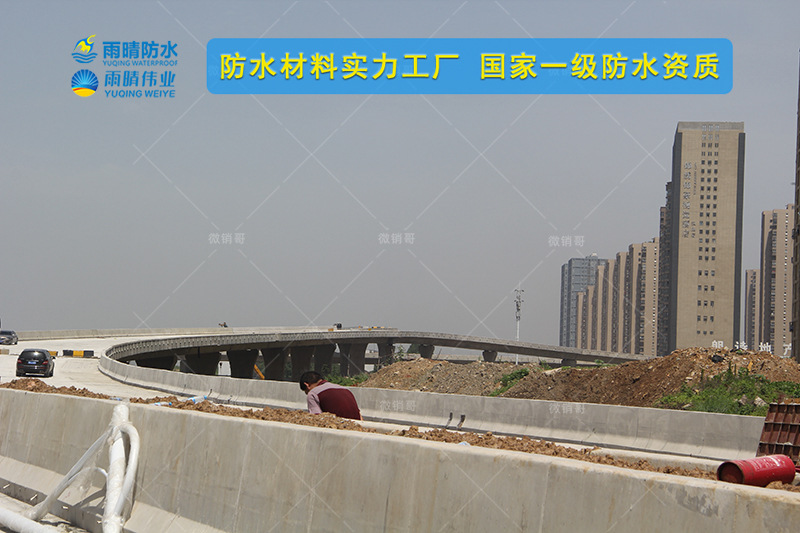 清徐FYT-I改性沥青高聚物桥面防水粘结层供应厂家