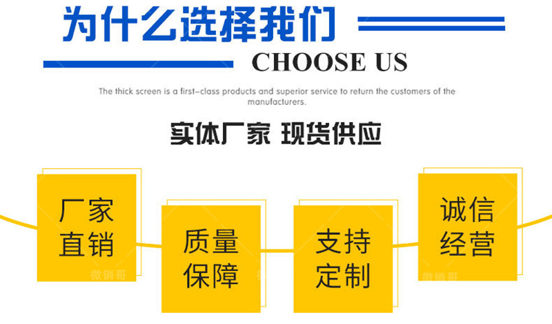 栖霞APP塑性体改性沥青防水卷材优势展示