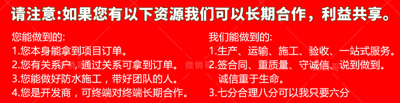 林州PBL聚合物改性沥青道桥防水涂料优势展示