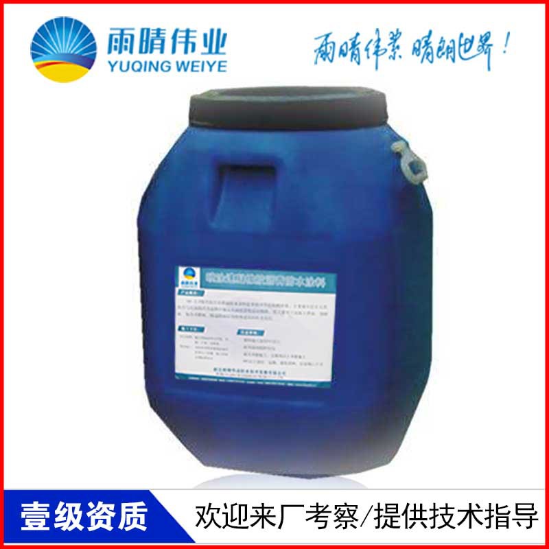东明PBR改性沥青高聚物道桥防水涂料质量有保证