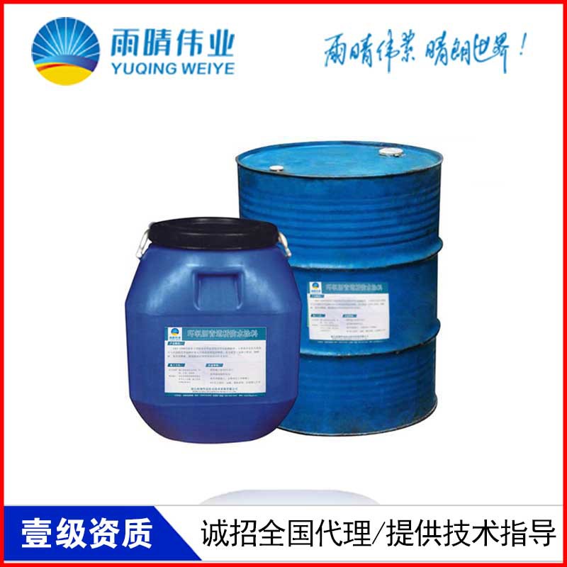 东明PBR改性沥青高聚物道桥防水涂料十大品牌