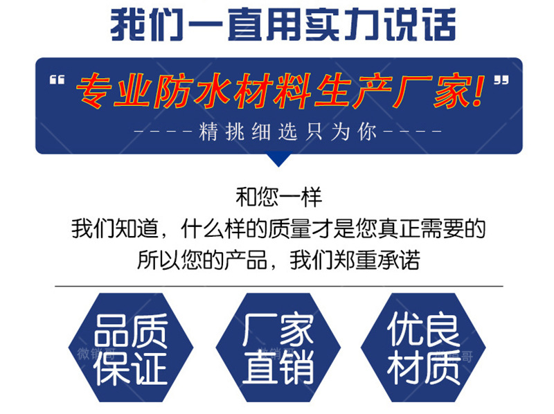 怀化 JBS改性沥青高聚物防水涂料优势展示