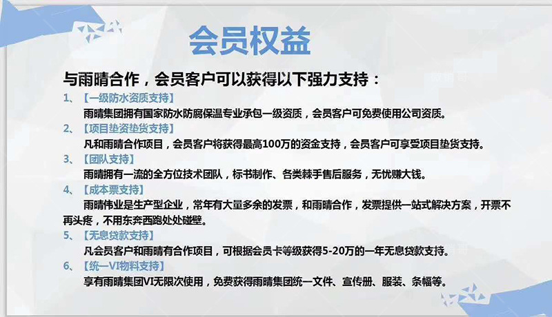 武汉青山PB改性沥青高聚物道桥防水涂料优势展示