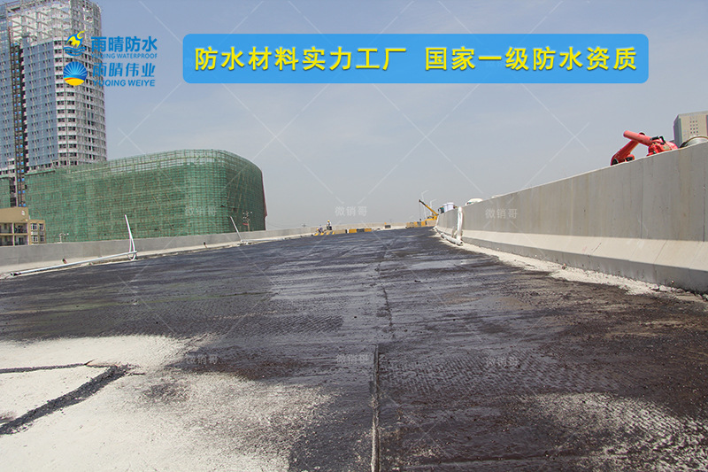 重庆巫溪PBL改性沥青聚合物桥面防水涂料底价销售商