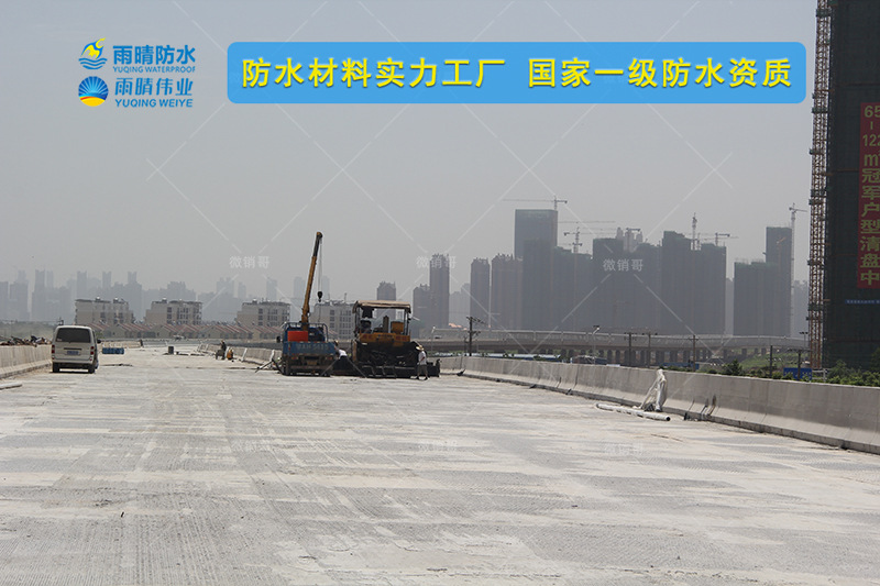 重庆巫溪PBL改性沥青聚合物桥面防水涂料生产企业