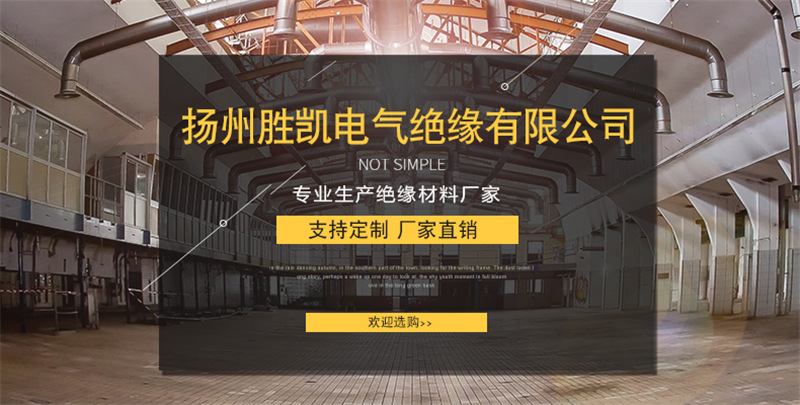 厂家直销耐高温云母制品，云母垫片、hp-8金云母板、云母隔热板示例图1