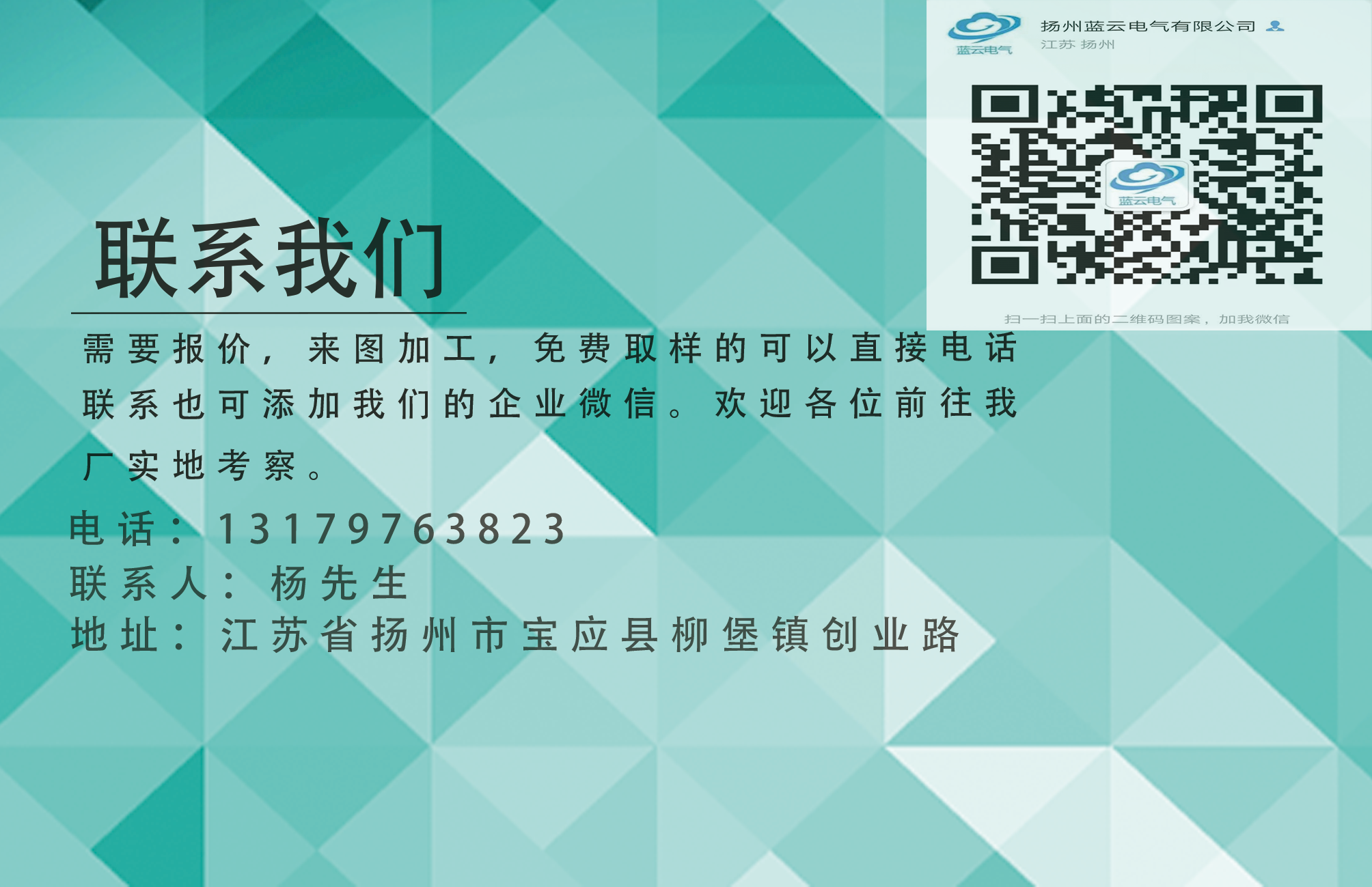 3240环氧板绝缘板雕刻加工环氧树脂板批发环氧树脂板厂家定做示例图14