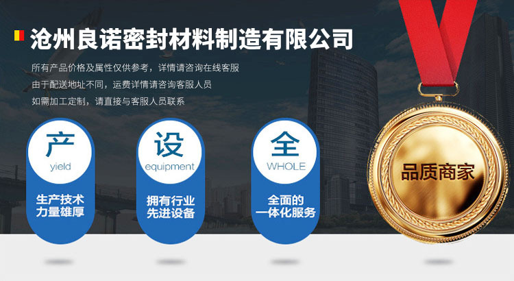硅胶垫片零售  带螺栓孔硅胶垫  耐温硅胶垫供应示例图1
