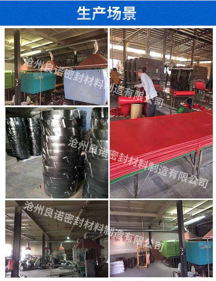 硅胶垫片零售  带螺栓孔硅胶垫  耐温硅胶垫供应示例图18