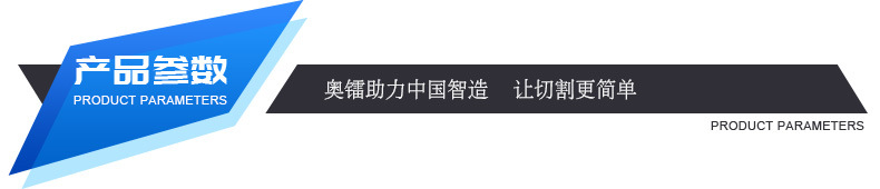 裁剪垫片设备裁剪硅胶设备裁剪圈状设备纤维剪切硅胶垫裁剪设备示例图14