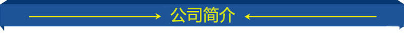 河北优庆橡胶总厂专业生产腻子型，制品型遇水膨胀止水条现货出售示例图6