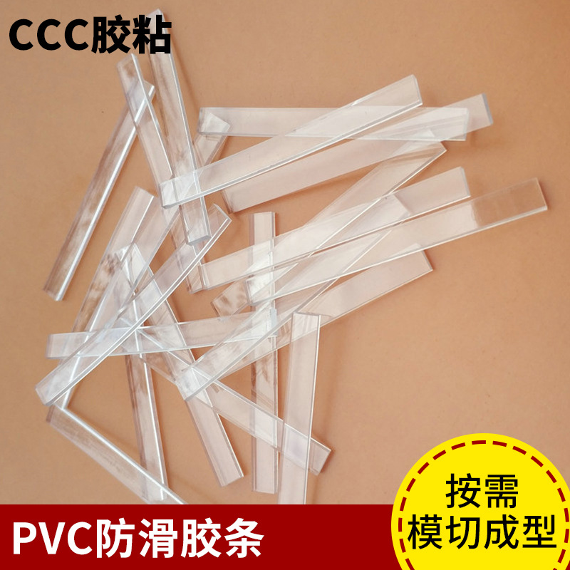 透明PVC绝缘电子材料PET防滑垫片软PVC片硅胶垫绝缘垫片示例图10