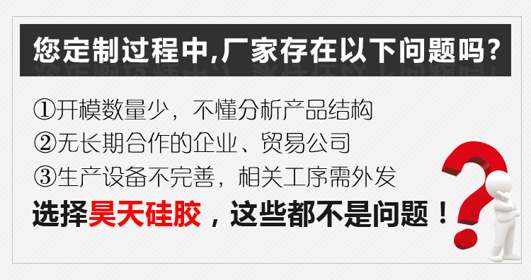 精密仪器硅胶密封垫片定制厂家  缓冲硅胶垫片加工  填充硅胶垫示例图4