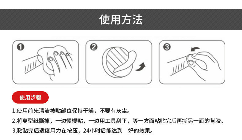 进口可移双面胶 3亚克力挂钩无痕 m车载泡棉防滑塑胶脚垫示例图9